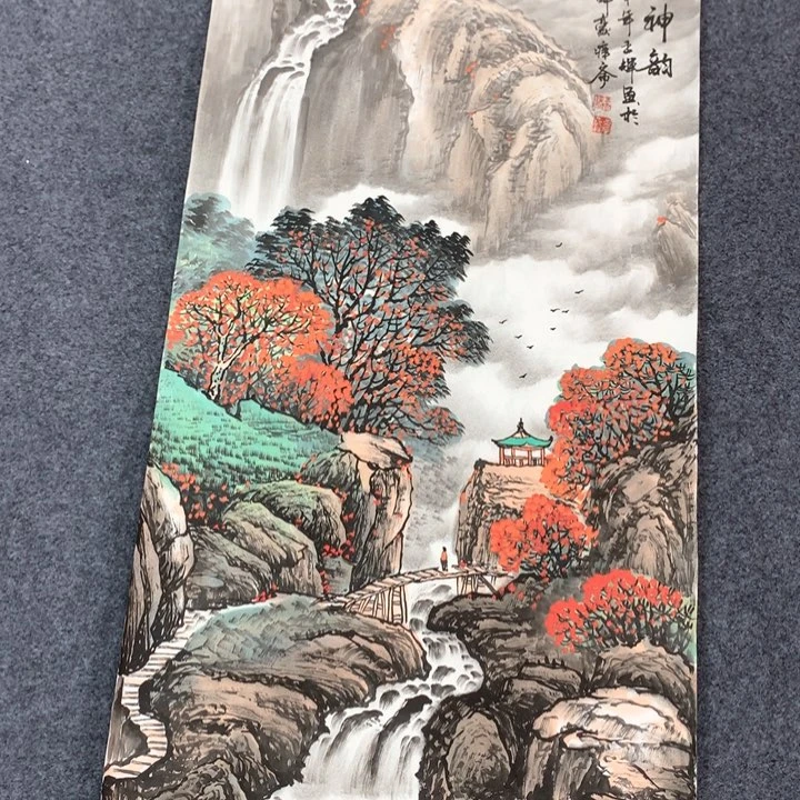 和和美美和和美美