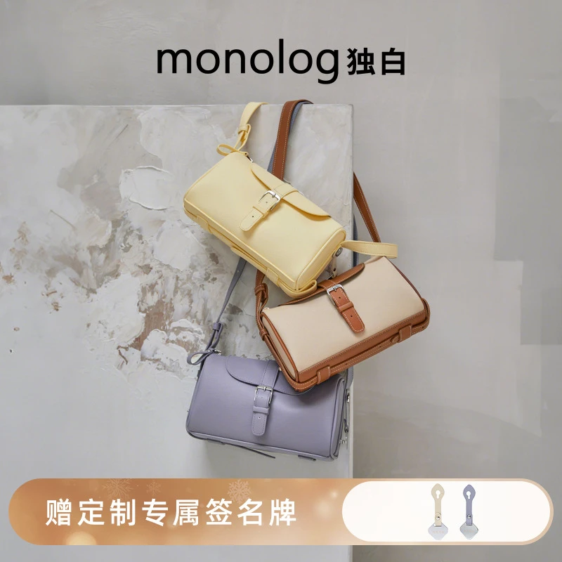 独白 百变小圆筒单肩包时尚腋下包减龄天菜百搭斜挎女包D4048