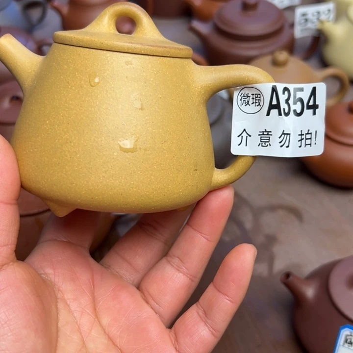 紫砂茶壶黄金段半手工210cc封釉