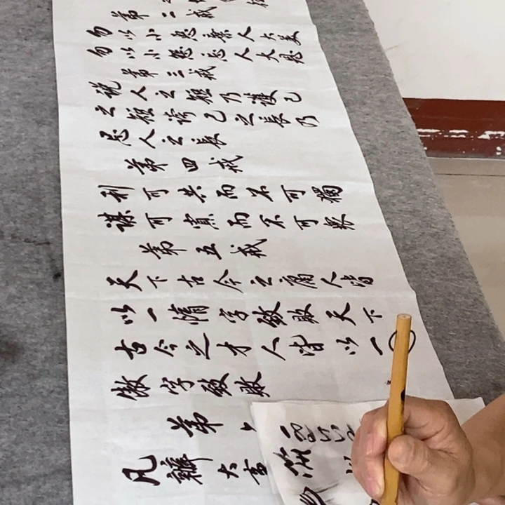 横款曾国藩六戒 宣纸软片138*35公分