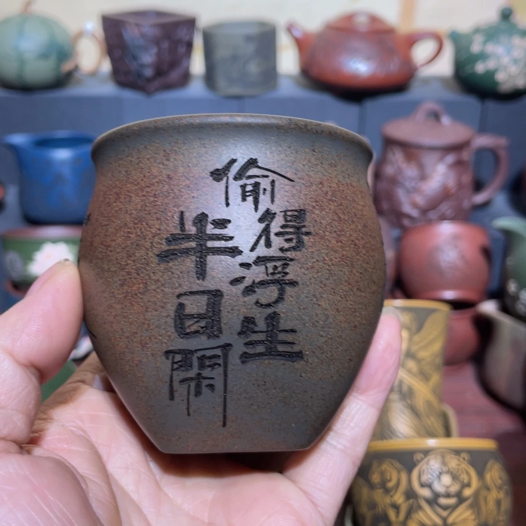 原矿紫砂手工主人杯