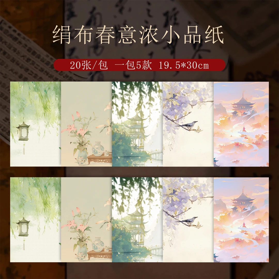 【绢布】静德斋【春意浓绢布】小楷行草书熟宣长卷