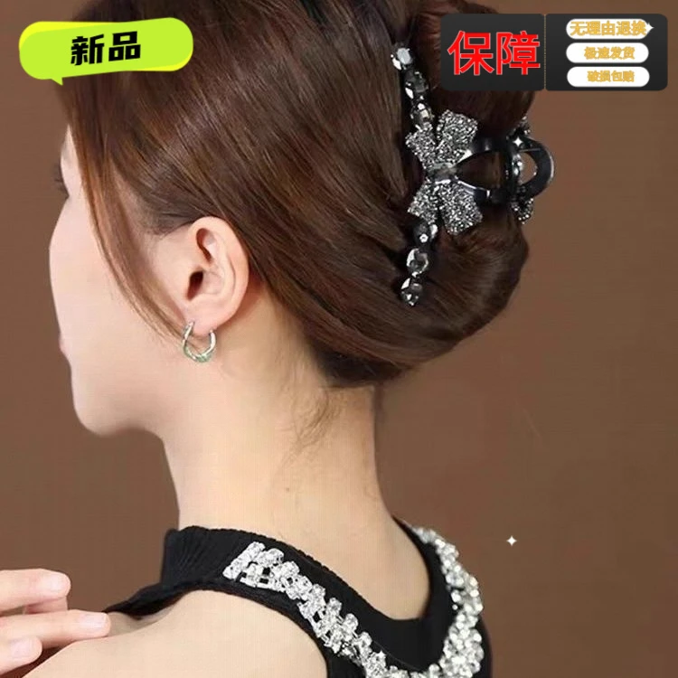 2024新款满钻蝴蝶结高颜值抓夹高级感盘发发夹夏季新款后脑勺抓夹