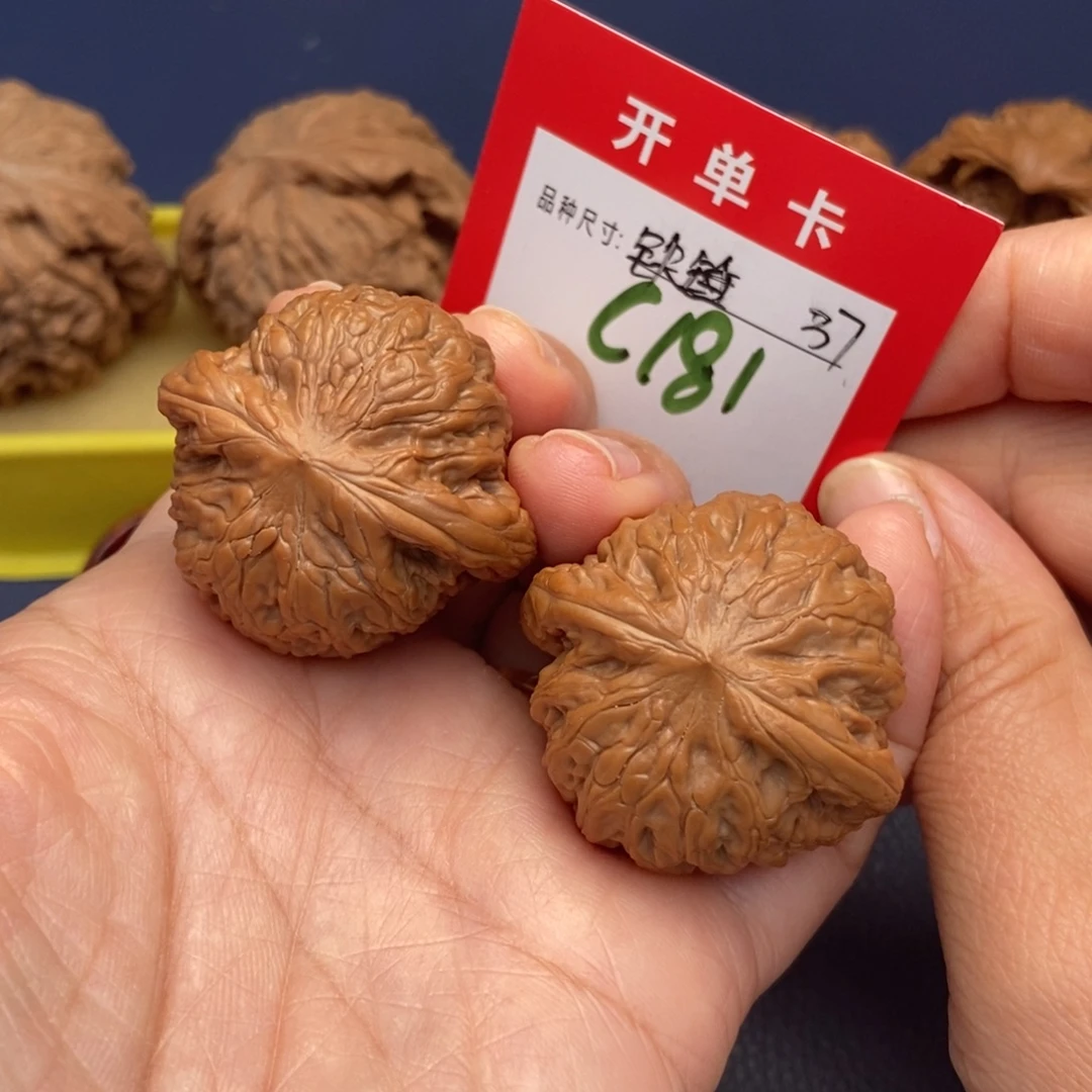 吊坠文玩核桃文玩核桃