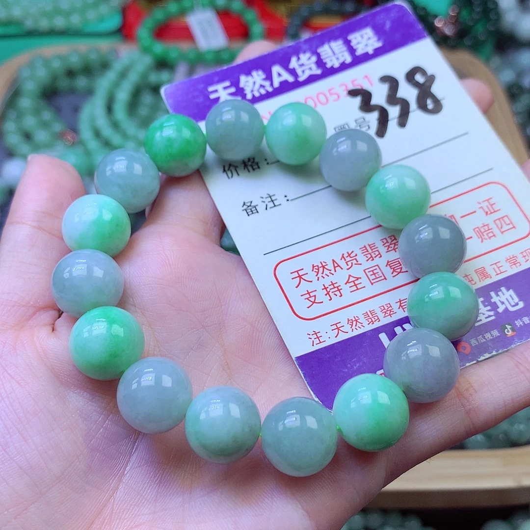 毛衣链未镶嵌翡翠13.4