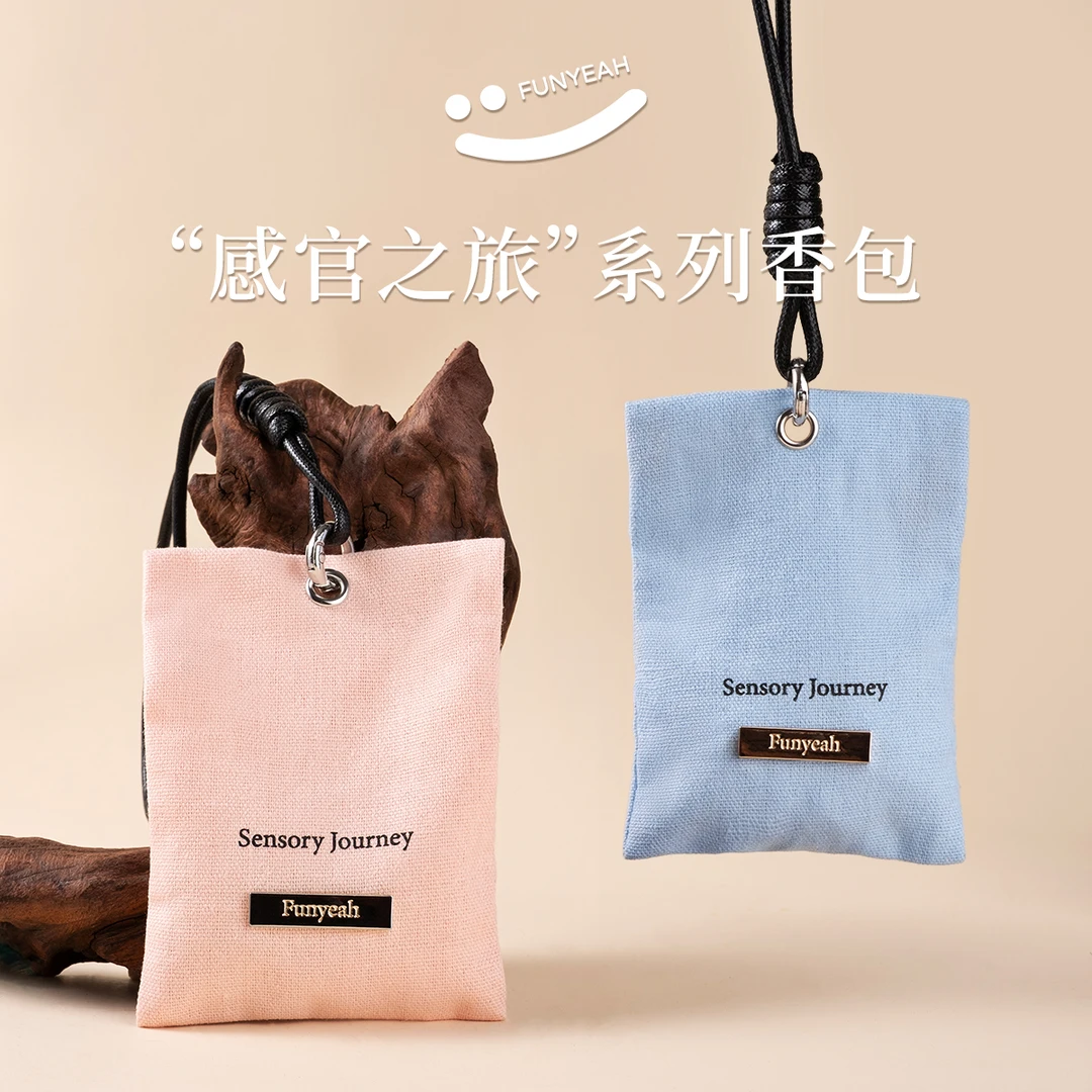 翻页精油香包车载香氛衣柜香挂香薰汽车挂件持久淡香