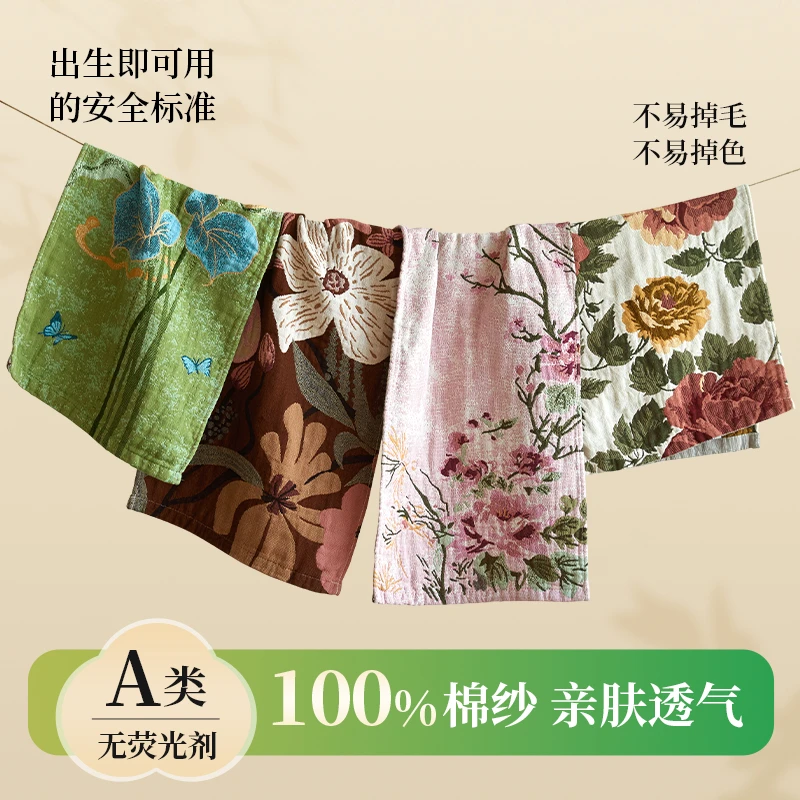 A类纯棉纱布毛巾国风柔软吸水成人家用洗脸面巾儿童全棉洗澡巾