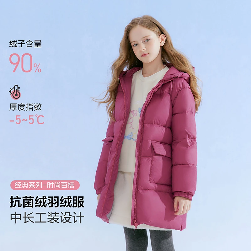 笛莎童装女童羽绒服儿童冬季保暖外套三防蓄热加厚中长-7M2556510