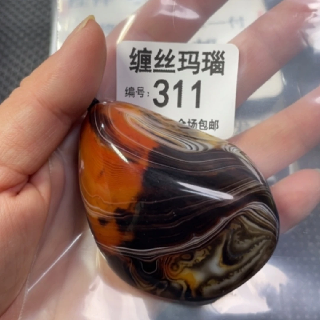 【闪购商品】未镶嵌颈饰玛瑙/玉髓