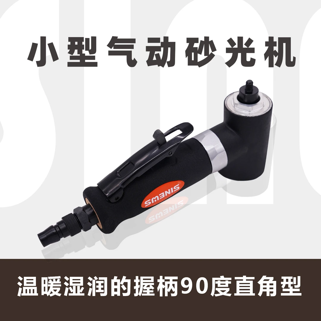 中国台湾进口角向打磨机套组