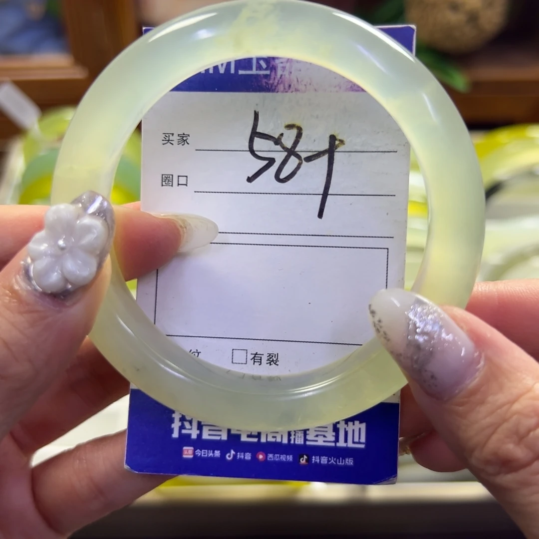 蛇纹石玉未镶嵌手镯586