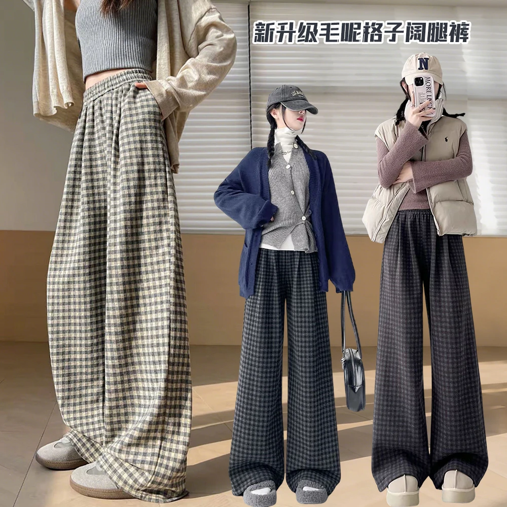 秋季上新~高腰复古格子阔腿休闲裤女宽松百搭慵懒风垂感拖地裤