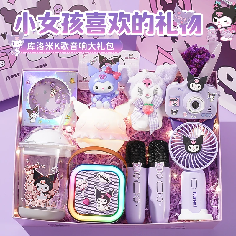 生日礼物送女孩子小众仪式感送小朋友6-12岁女儿童实用库洛米礼盒