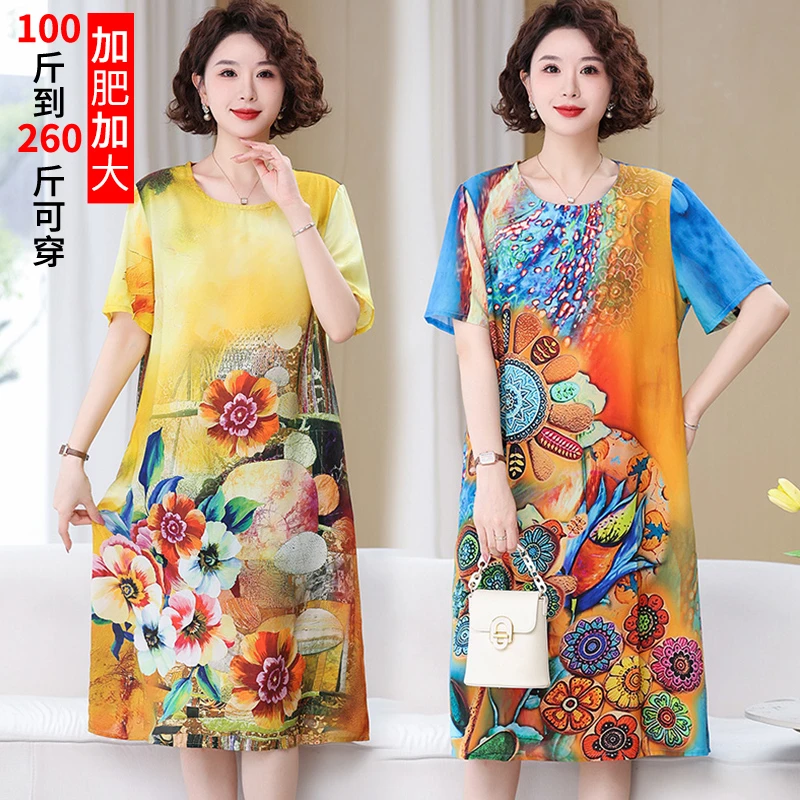 2025夏季新款印花连衣裙加肥加大中老年女200斤大码妈妈气质长裙