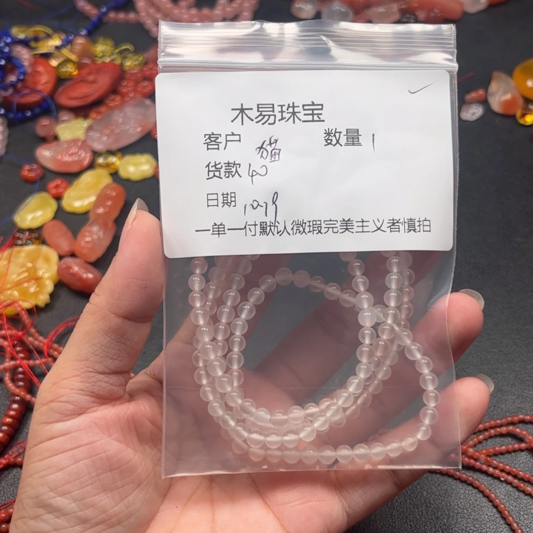 ゞ***貓南红玛瑙未镶嵌配饰