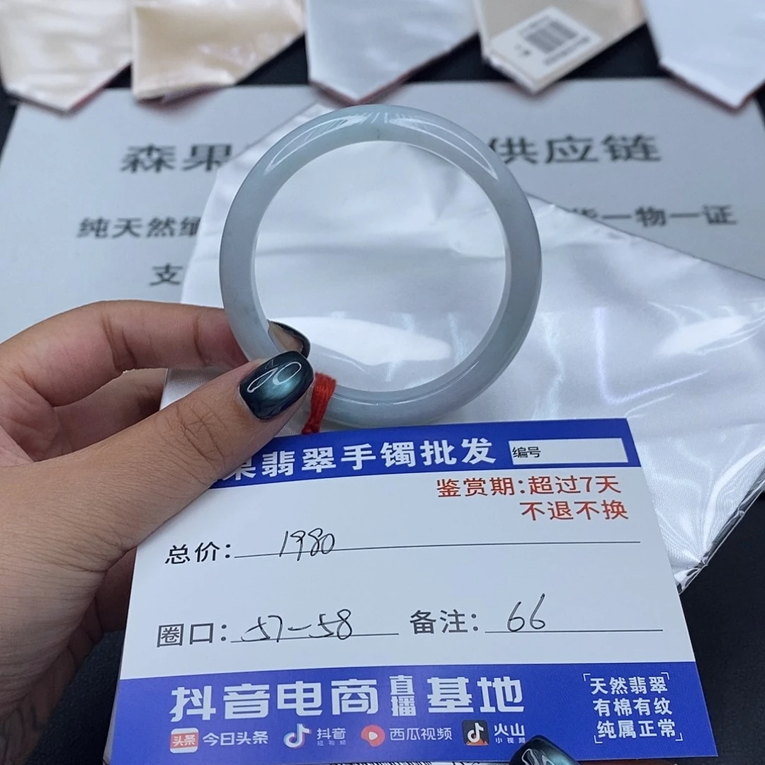翡翠未镶嵌手镯百元手镯默认瑕疵