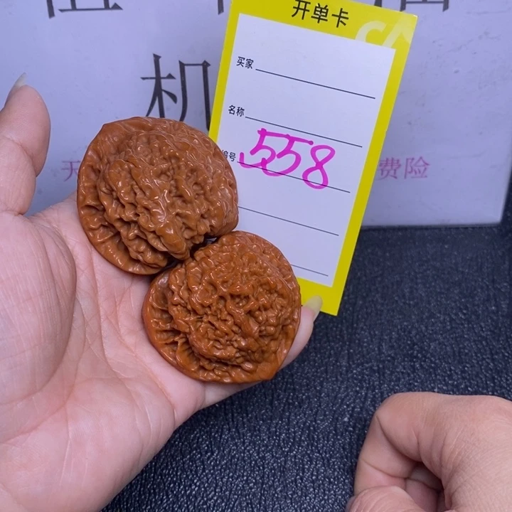 把件文玩核桃558/46官帽