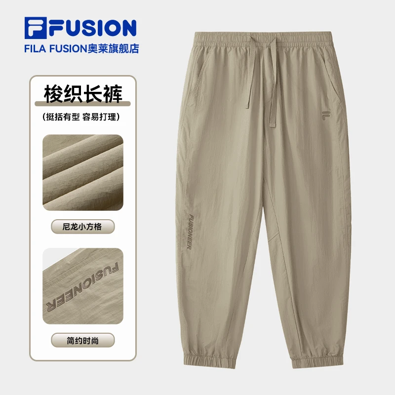 斐乐男士夏季简约经典长裤束脚裤夏季宽松梭织长裤T11M535803F