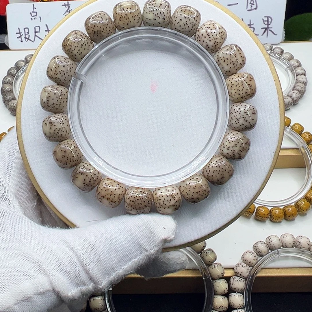 星月菩提手串全玉化粉冰12✖️11火龙果满天星