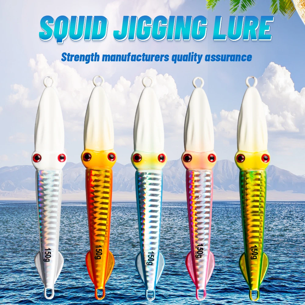 速沉铁板铅鱼路亚饵夜光船钓100g150g鱿鱼仿生假饵金枪章红海钓饵