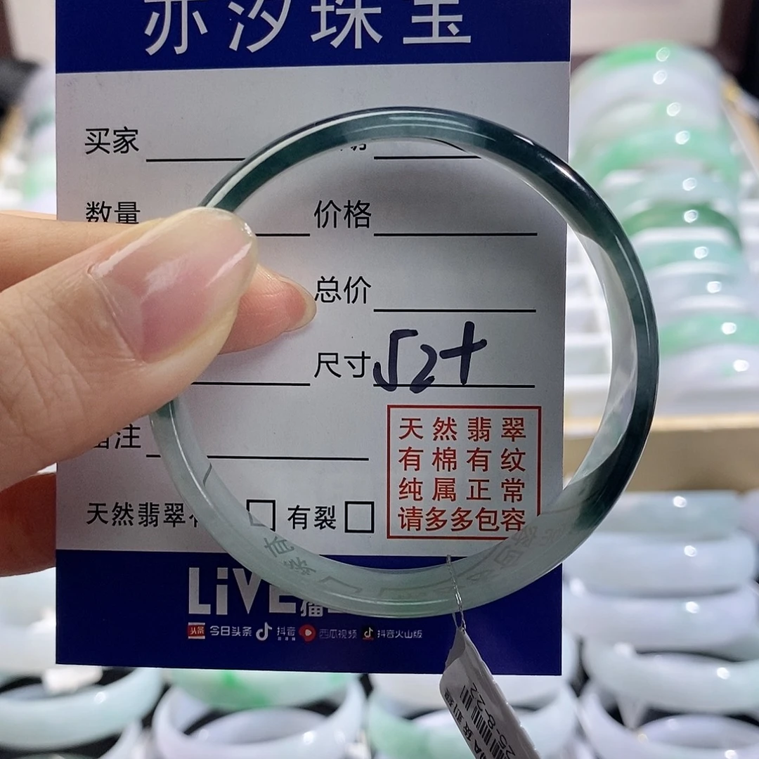 翡翠未镶嵌手链汐