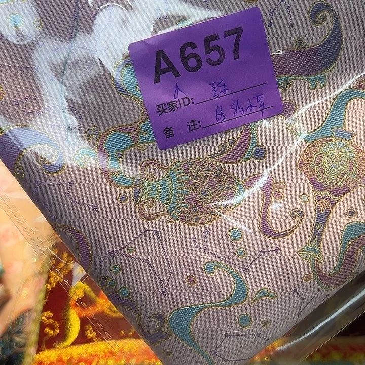 喜***乐657……抖音直播平台也