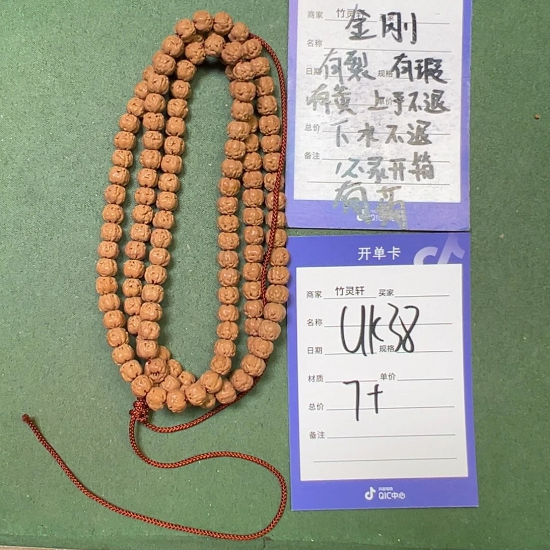 金刚菩提手串佛手
