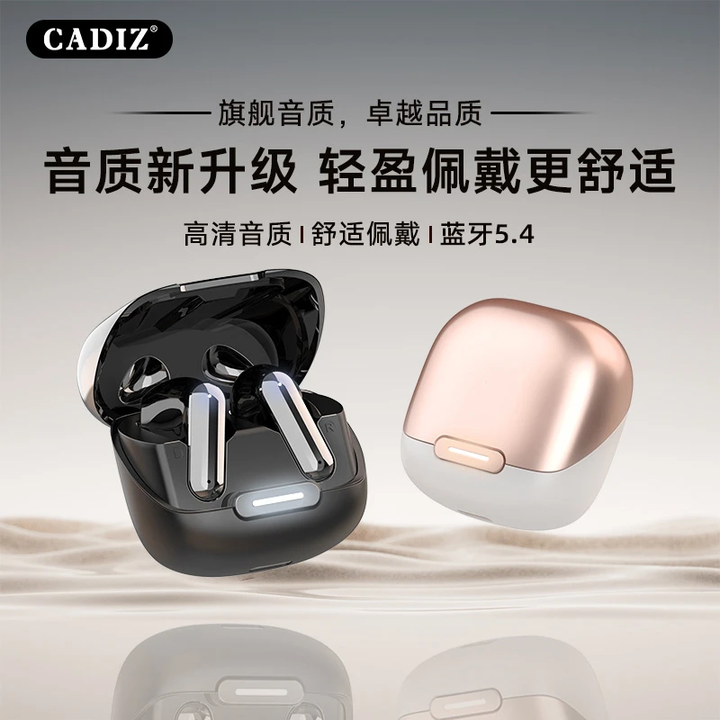 2025新款蓝牙耳机无线半入耳式久戴不痛高音质游戏简约运动长续航