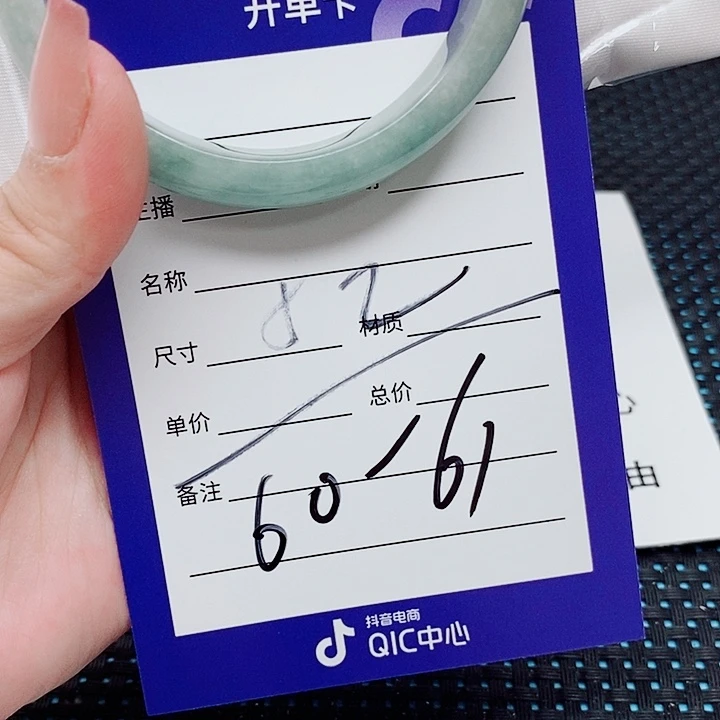 翡翠未镶嵌手镯（圆镯）
