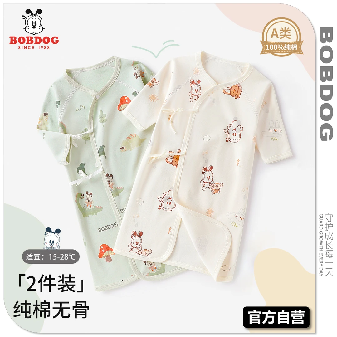 巴布豆【100%纯棉】夏天薄款婴儿童装宝宝婴幼儿新生儿连体衣服睡袍