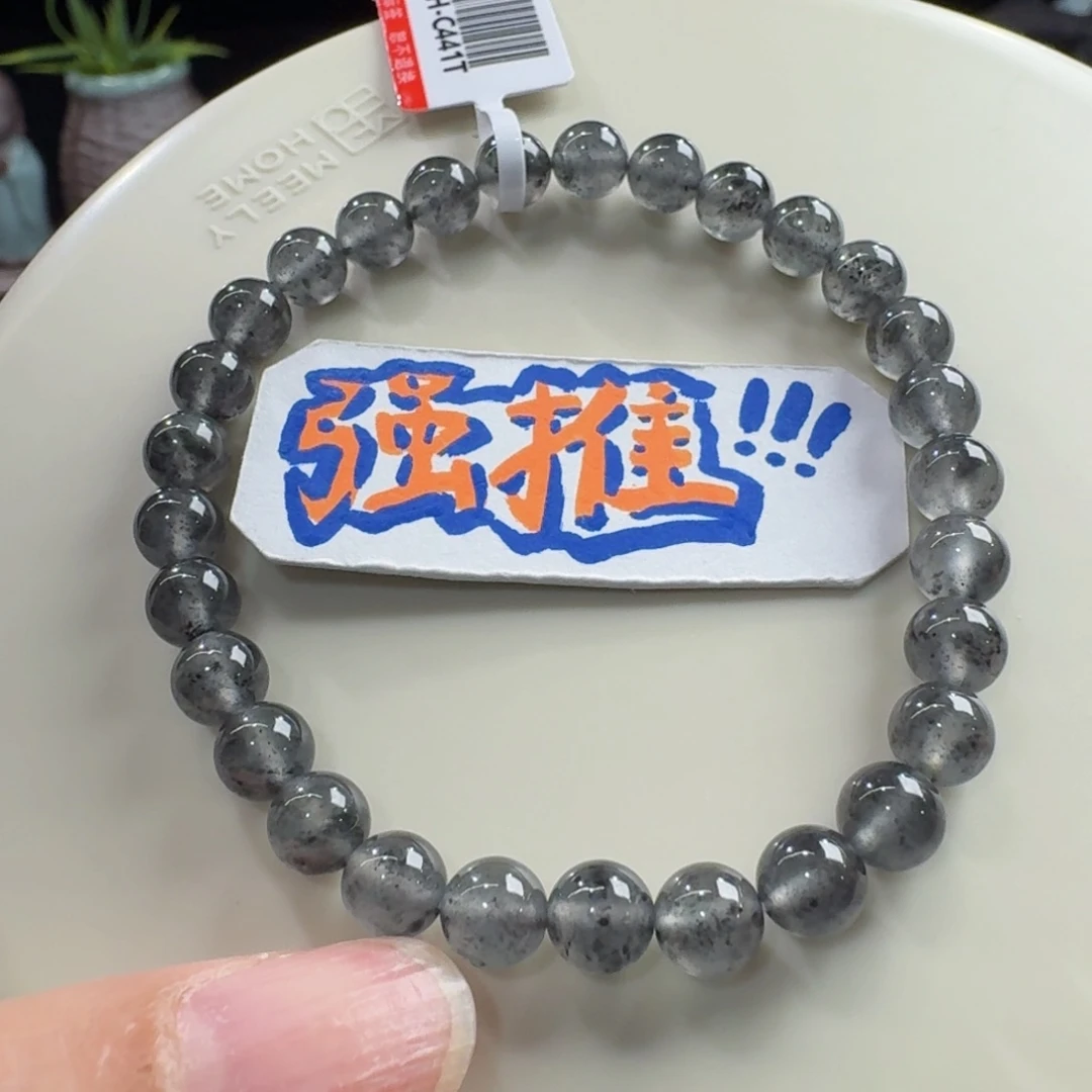 未镶嵌手链翡翠高冰玻水墨丹青单圈6mm