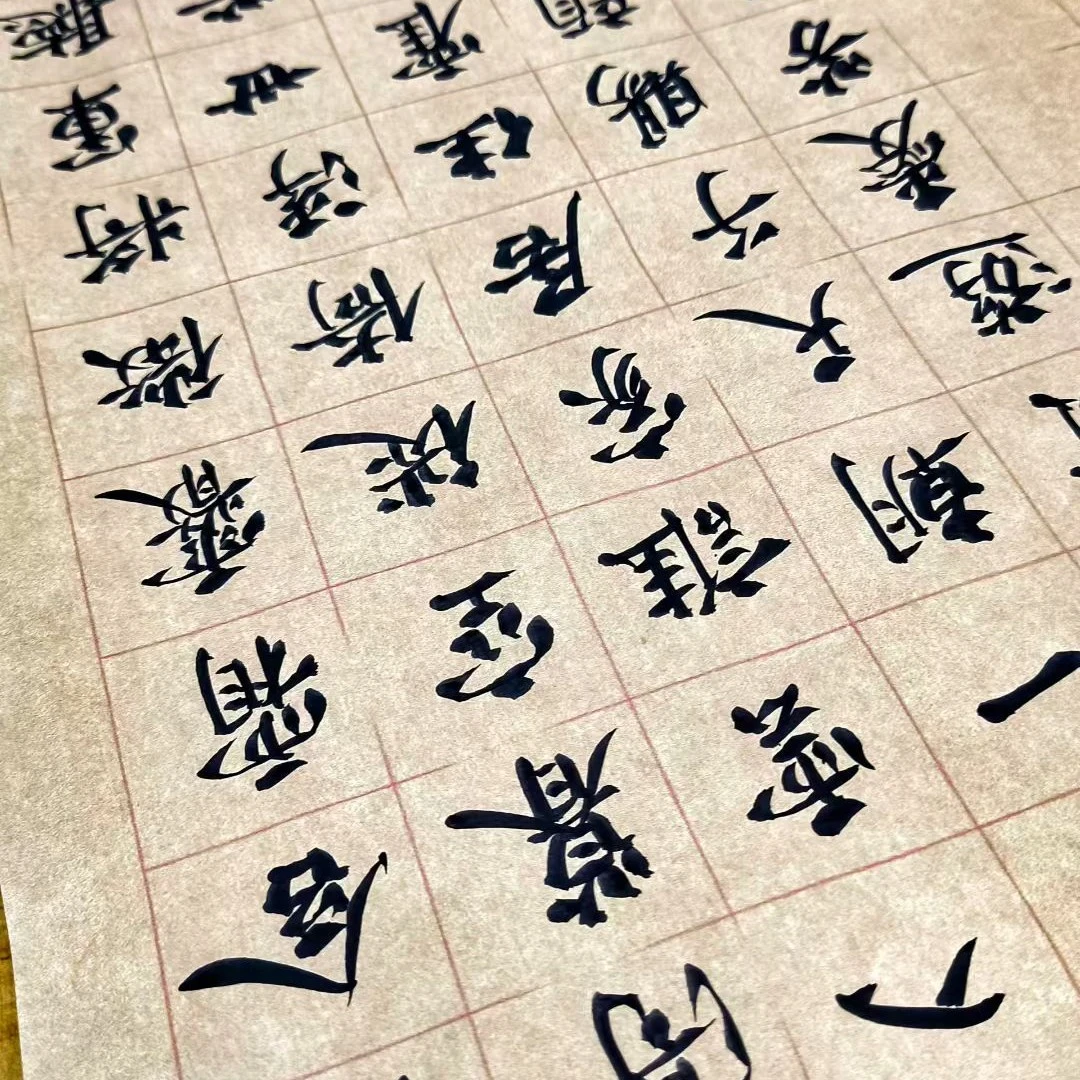 大愚山房乙巳书法润格｜书者不易，议价勿扰