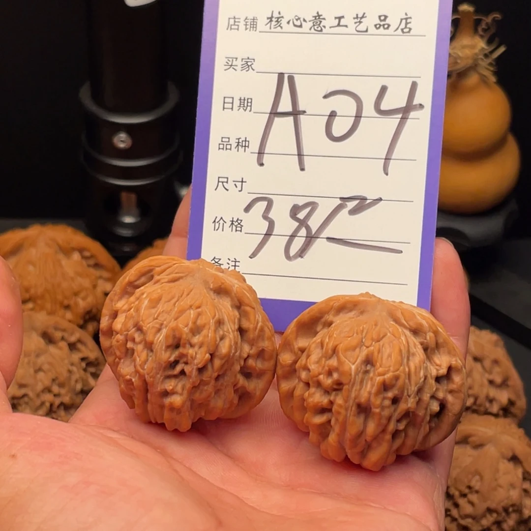 z***.吊坠文玩核桃四座楼38尺