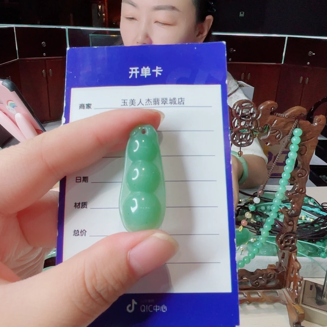 颈饰未镶嵌密玉（石英质玉）