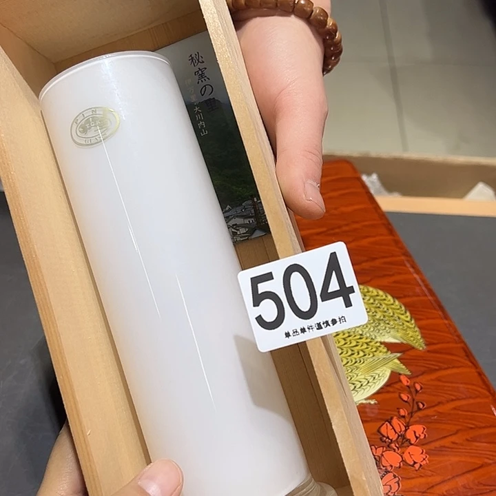 504………………..11111111