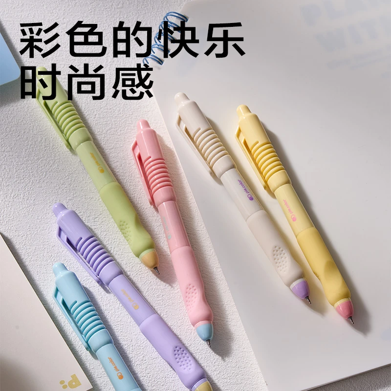 奇趣撞色速干按动中性笔0.5mmST笔头学生高颜值刷题笔专用