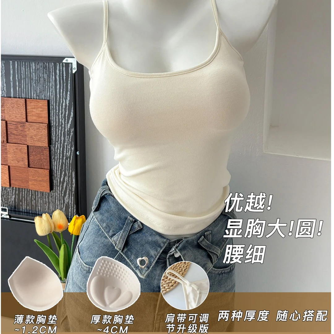 漫画胸外扩小胸秒变大胸显大打底上衣内搭外穿吊带胸垫背心肩带