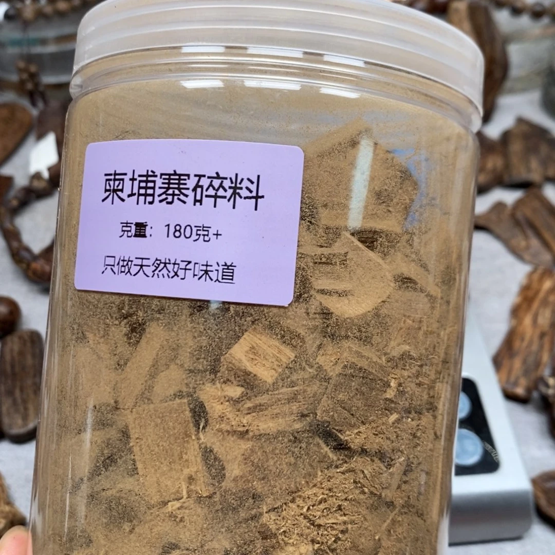 爷***何沉香沉香碎屑柬埔寨