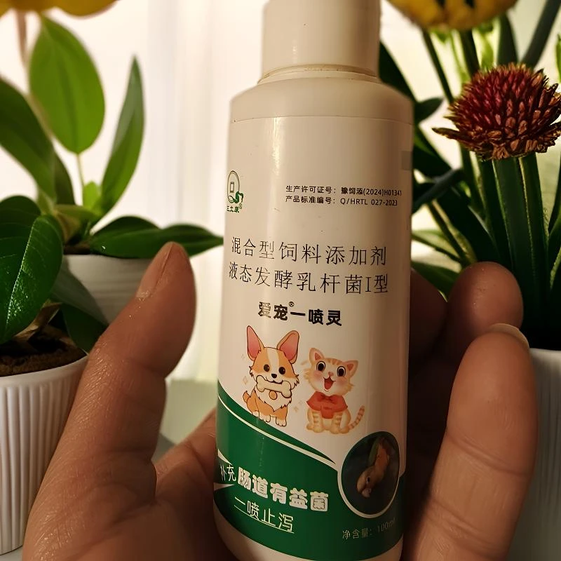 宠物细菌病毒消化不良等各种原因拉稀，生长缓慢掉毛啄毛预防调理