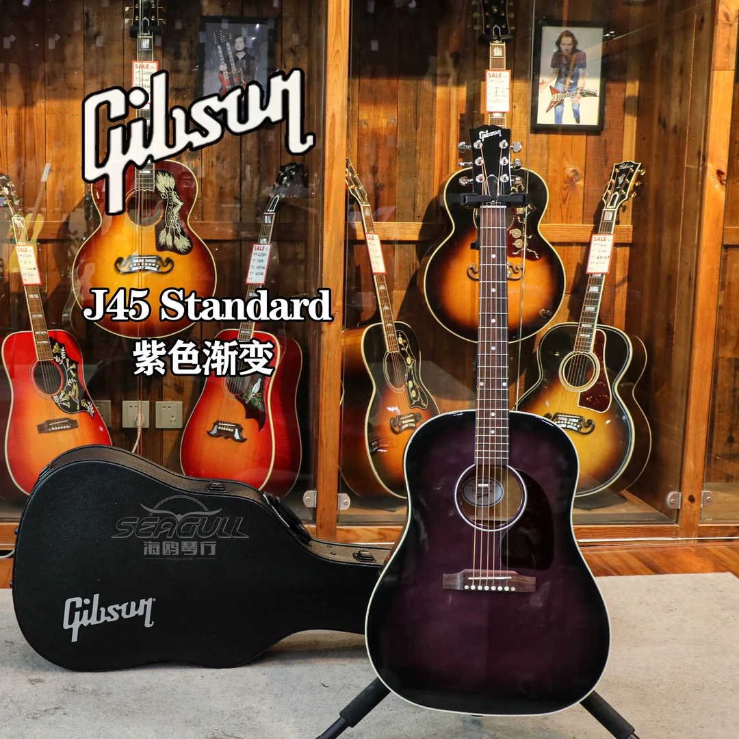 Gibson吉普森 J45 Standard 紫色渐变 美产民谣木吉他 2025新款