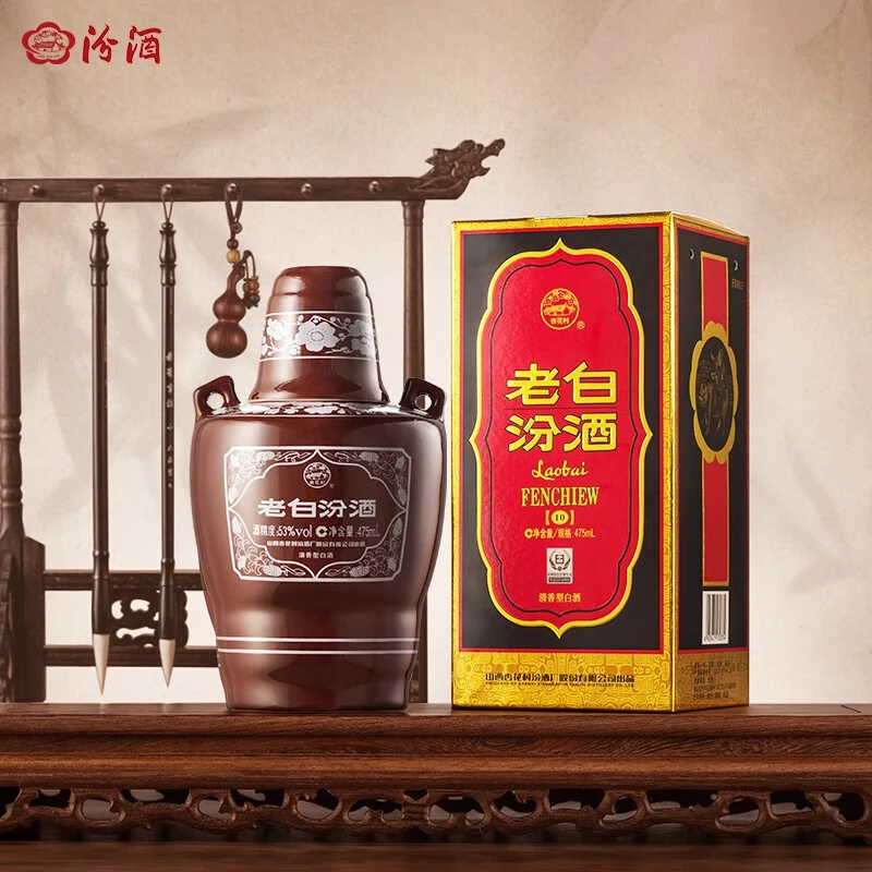 汾酒汾酒老白汾10清香型白酒53度475ml 盒装送礼宴请53%Vol475ml