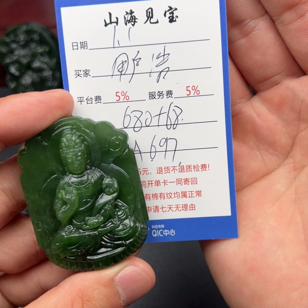 颈饰未镶嵌和田玉用**浩