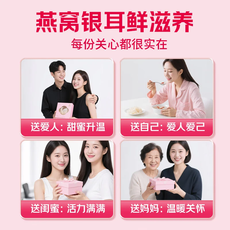 【新粉福利 】5盒30包朕皇燕窝银耳羹北京同仁堂免煮红枣银耳羹