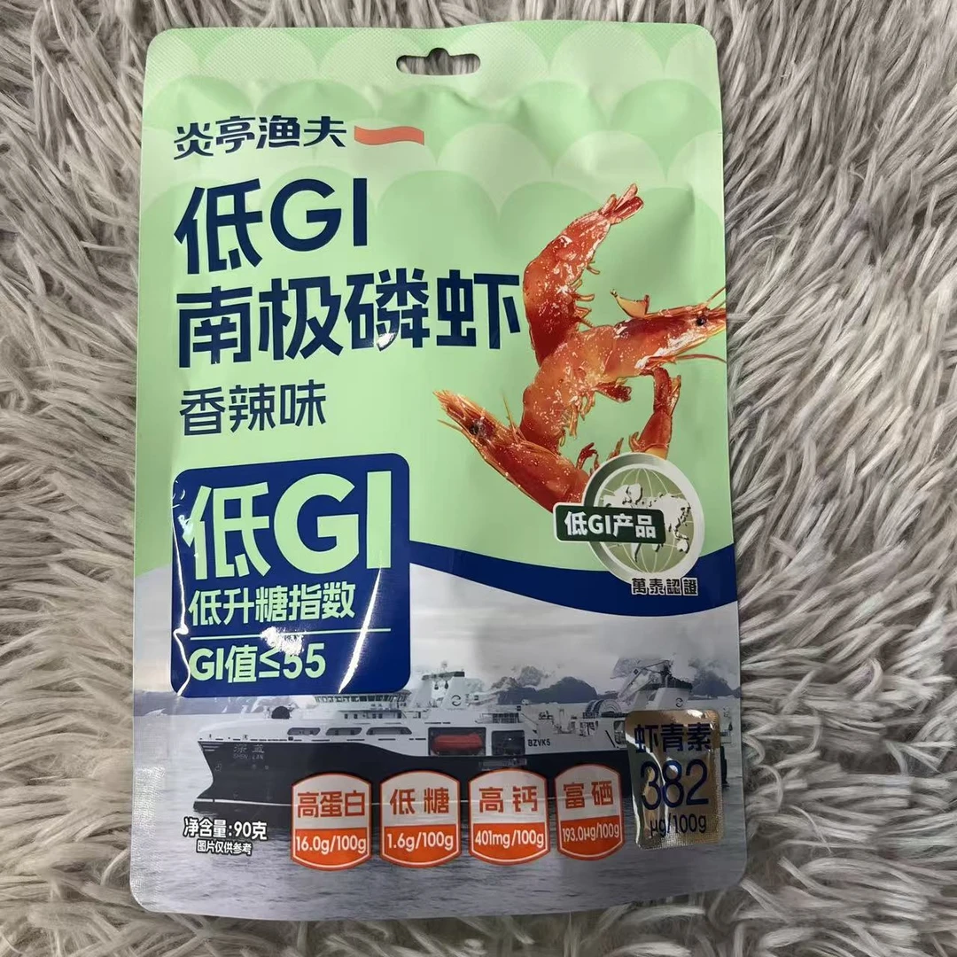 南极磷虾(香辣味)休闲零食
