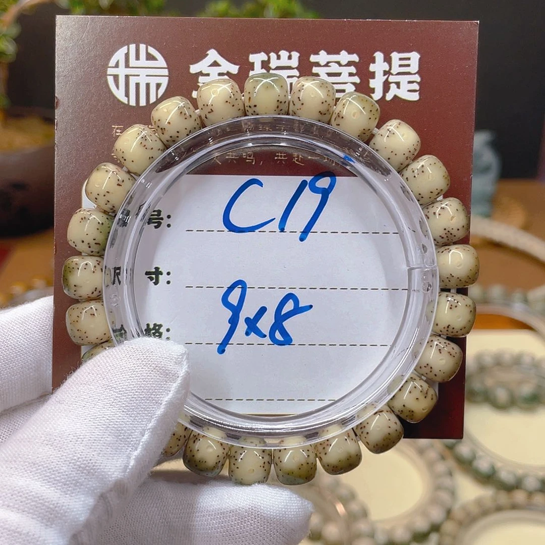 星月菩提吊坠星月C19