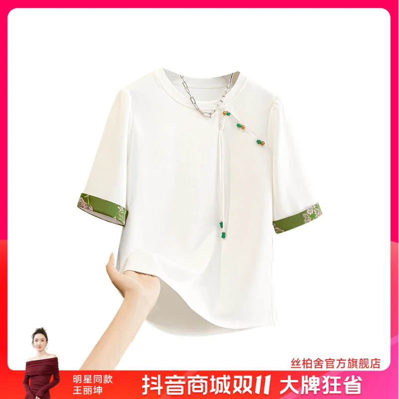 她池2025棉夏季新款女装新中式撞色拼接短款短袖圆领T恤T52B1880T