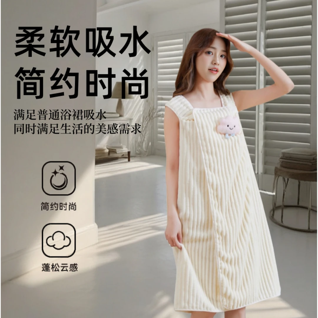 【两件套】2025新款可穿可裹浴袍浴巾家用新款吸水浴裙可穿全身亲肤