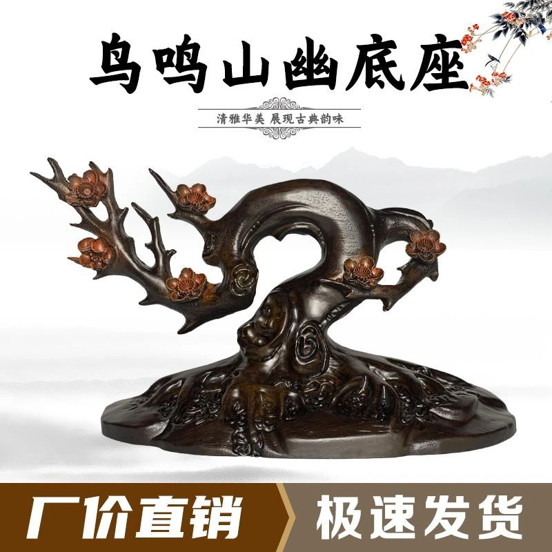 新款鸟鸣山幽树脂底座新中式创意简约玄关摆设古典个性书房