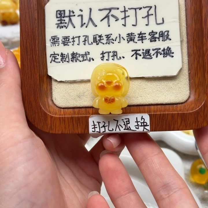 蜜蜡未镶嵌珠宝奇石