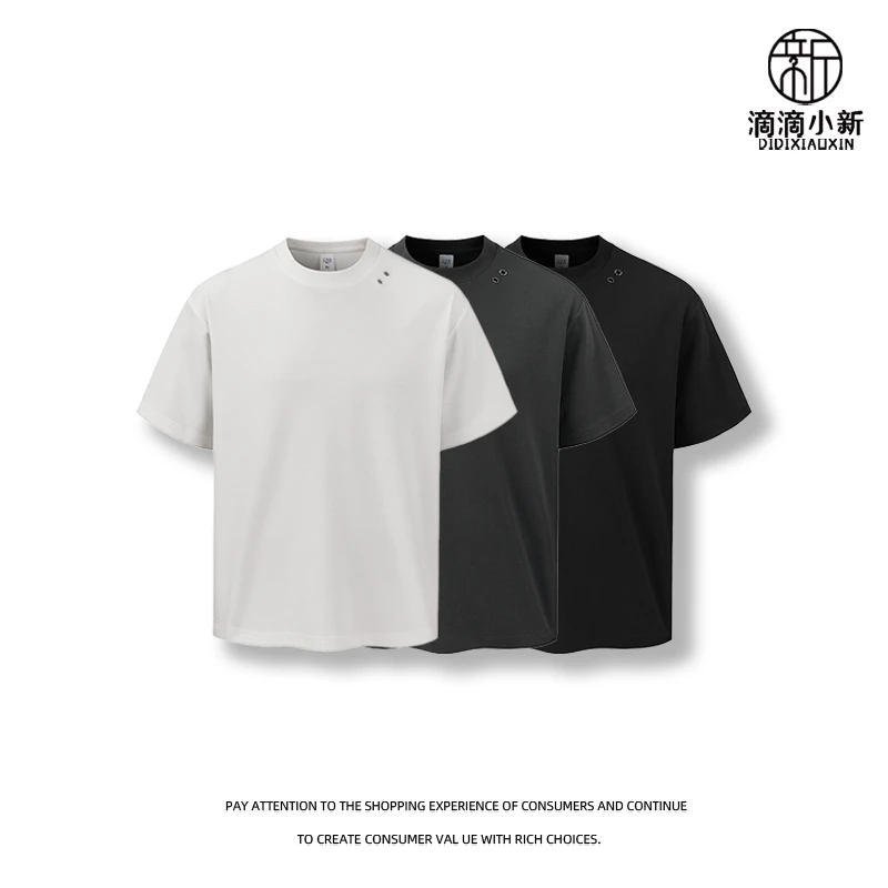 滴滴小新-果冻凉感极简风短袖T恤情侣夏季宽松上衣潮半袖99312